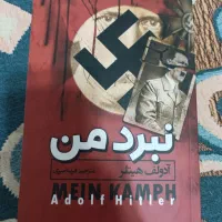 کتاب زیبا و پر معنی و با ارزش