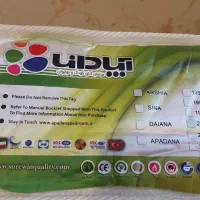 تشک یکنفره آپادانا|تشک تختخواب|بانه, |دیوار