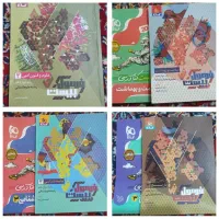 کتاب فرمول بیست و ماجراهای من و درسام|کتاب و مجله آموزشی|تهران, نیروی هوایی (پیروزی)|دیوار
