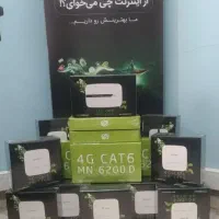 اینترنت سیمکارتی و بدون خط تلفن مبین نت