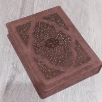 دیوان حافظ مخملی