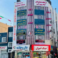 نگهبان شیفت شب