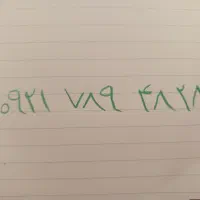 خط ایرانسل شماره رند یه خط رایتل رند پله ای|سیمکارت|اندیشه, اندیشه فاز ۱|دیوار