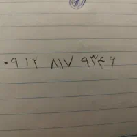 خط تهران دایمی