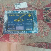 دمه دری گرد ۷۰۰شانه تراکم ۲۱۰۰ و دوعد دپرده|فرش|مشهد, بهمن|دیوار