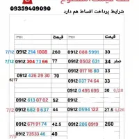 09111313824