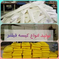 ۳نفر نیرو فعال جهت خیاطی و وسط کاری نیازمندیم|استخدام صنعتی، فنی، مهندسی|قرچک, پویینک|دیوار