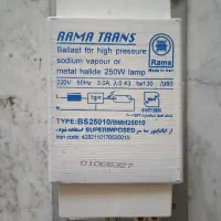 ترانس 250w