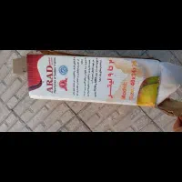 فلاش تانک|لوازم سرویس بهداشتی|کامیاران, |دیوار