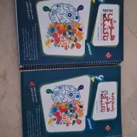 کتاب تاکتیک هوش با پاسخ نامه بدای تیزهوشان