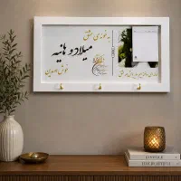 جاکلیدی