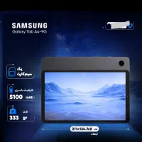 Samsung tablet A9|تبلت|تهران, نیروی دریایی|دیوار