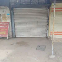 مغازه ۸۰ متر بر جاده اصلی
