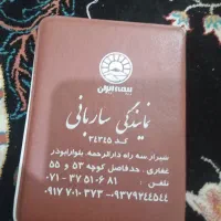 مدارک گم کردم