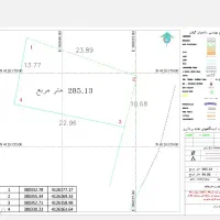 زمین-285-متری-کاربری-مسکونی