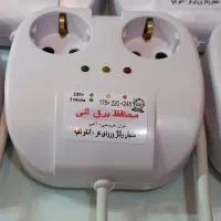 محافظ برق|ابزارآلات|هشتگرد, شهرک بعثت|دیوار