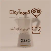 طراحی لوگو حرفه ای و استاندارد