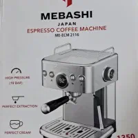 اسپرسوساز مباشی کاملا نو و با جعبه