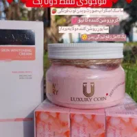 کرم های تخصصی گایتو GATIEAU|آرایشی، بهداشتی، درمانی|سراوان, |دیوار