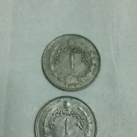 سکه یه ریالی