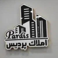 پیش-فروش-80-و90-متری-در-زمینهای-افشار