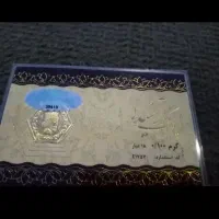 سکه 100 سوتی