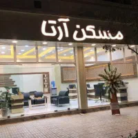 آپارتمان-صفر-کلید-نخورده-قرنی