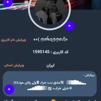 اکانت گیم لند|کنسول، بازی ویدئویی و آنلاین|شاهرود, |دیوار