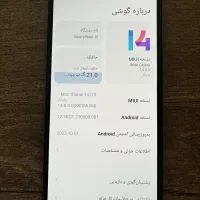 شیامی نوت ده|موبایل|قائن, |دیوار