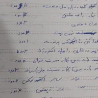 فروش لوازم الکتریکی نو زیر قیمت عمده فروشی