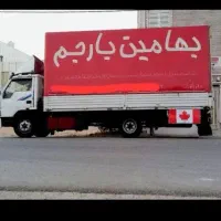 باربری(بهامین بارجم)کنگان عسلویه ب تمام نقاط کشور