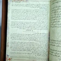 نهج البلاغه نفیس عطری|کتاب و مجله مذهبی|تهران, دروازه شمیران|دیوار
