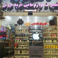 آیفون،سامسونگ،شیائومی فروش اقساطی