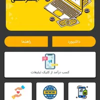 ثبت نام کارسود