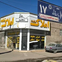 زمین-تجاری-و-صنعتی