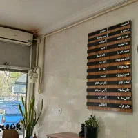 واگذاری کافه صبحانه