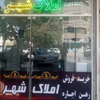 رهن و اجاره مغازه 20متر