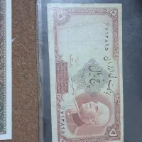 اسکناس پهلوی|کلکسیون سکه، تمبر، اسکناس|یزد, |دیوار