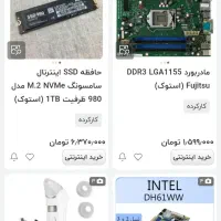 تبدیل USB 3.0 به هارد SATA و هارد ۴ ترا هیتاچی|قطعات و لوازم جانبی رایانه|تهران, ایران|دیوار
