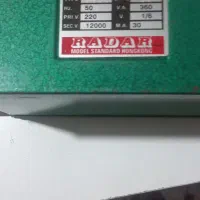 ترانس نئون رادا