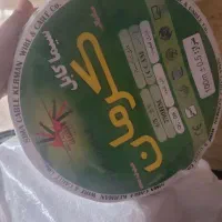 سیم آنتن سیما کابل کرمان