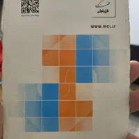 سیم کارت همراه اول