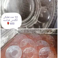 کریستال چک و لانگ|ظروف سرو و پذیرایی|شیراز, شهرک پرواز|دیوار