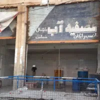 مغازه