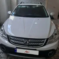 اچ سی کراس مدل ۹۶