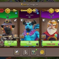 اکانت کلش مکس