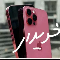 خریداروفروش.آیکلودگوشی سامسونگآیفون بدونلوازم هستم