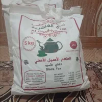 چای پنج کیلوی