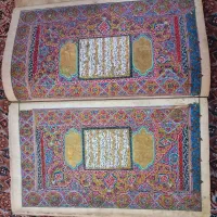 کتاب خطی