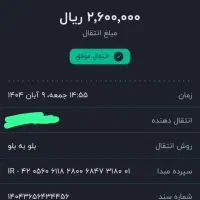 فروش فالور واقعی ویو خور|حراج|درح, |دیوار